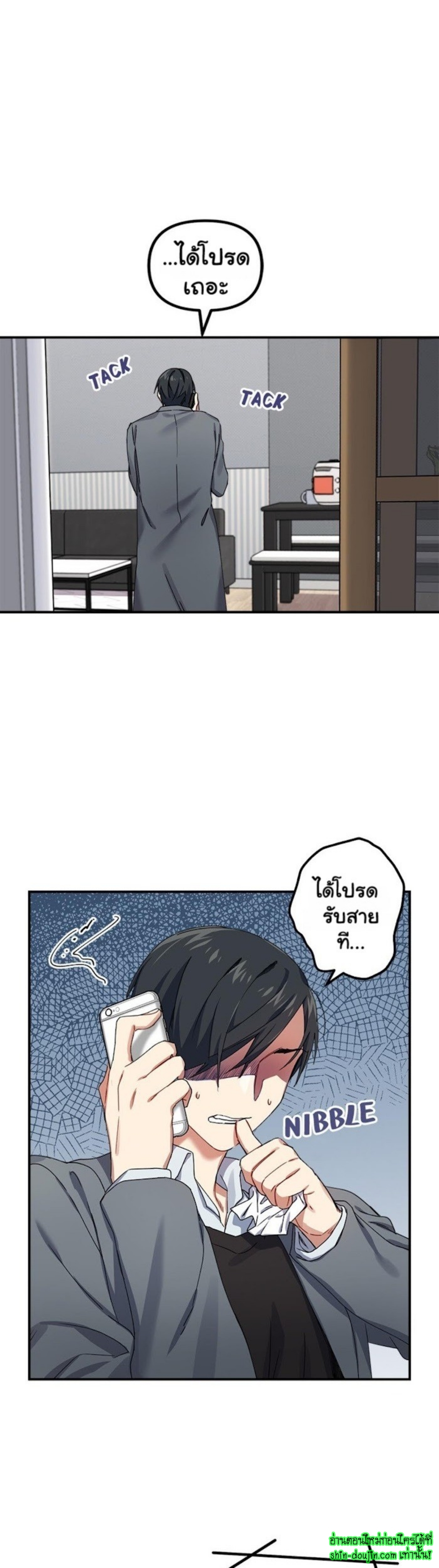 Tiger’s Wedding Day EP 5